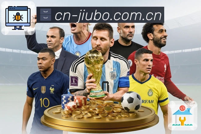 <strong>九博体育</strong>官方赛事竞猜 App 界面截图