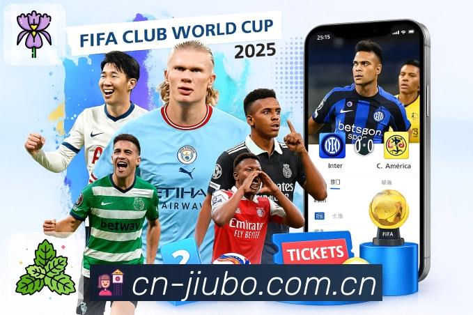 九博体育 品牌合作